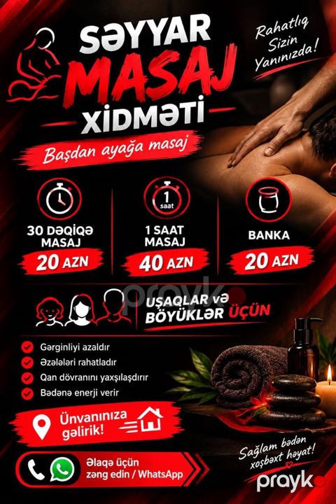 Vakuum masajı, Uşaqlar üçün, Evə gəlməklə — Bakı