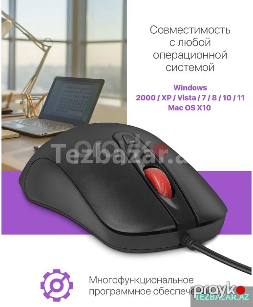 Defender Mouse — Periferik cihazlar, Bakı (4)