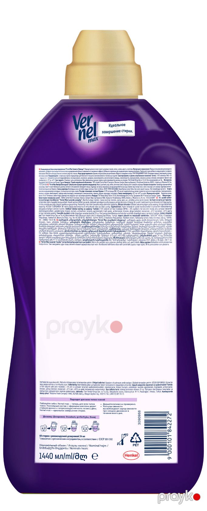 Paltar üçün kondisioner Vernel Lavanda Təravəti 1440 ml — Mallar, Bakı (2)