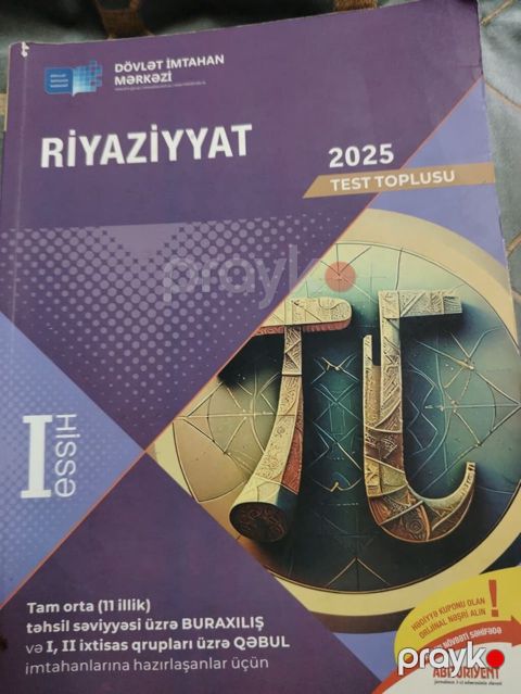 Riyaziyyat 11-ci sinif — Bakı