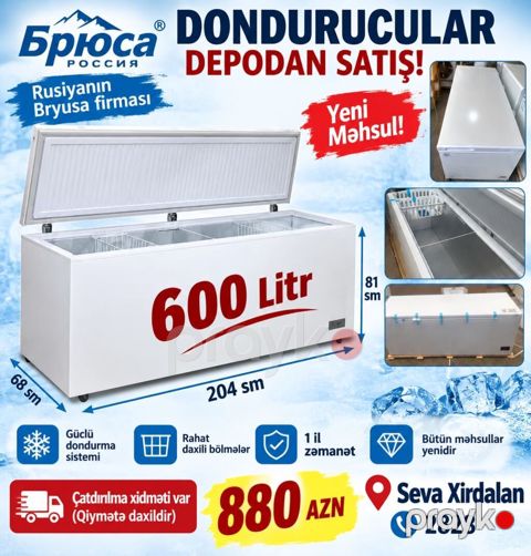 Qapalı dondurucu, Rusiya — Bakı