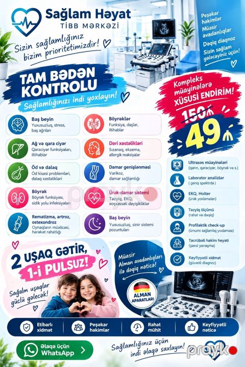 Varikoz müalicəsi, Klinikada — Bakı