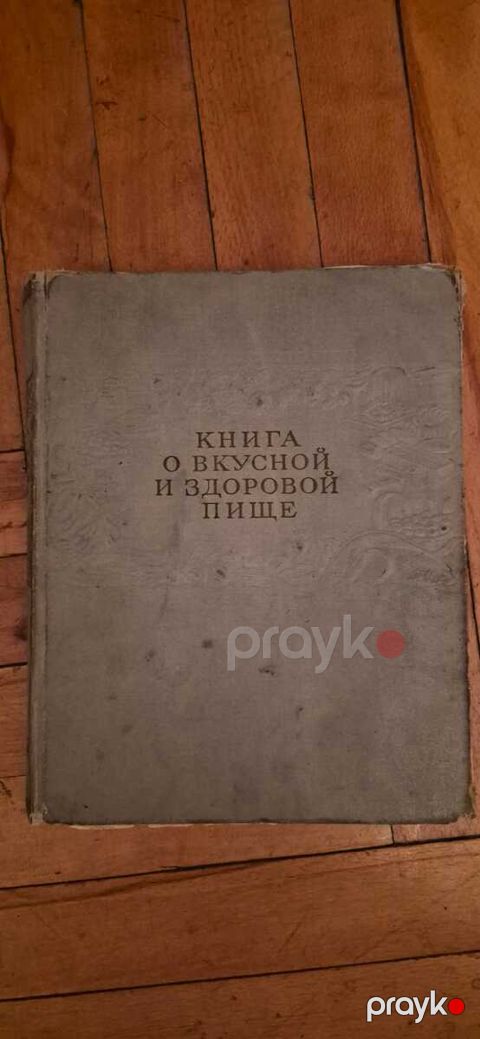Kitab — Bakı