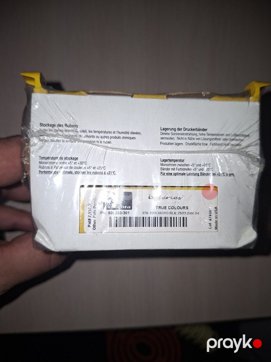 Printer lenti Zebra-ZXP Series 3 — Ofis texnikası və istehlak malları, Bakı (4)