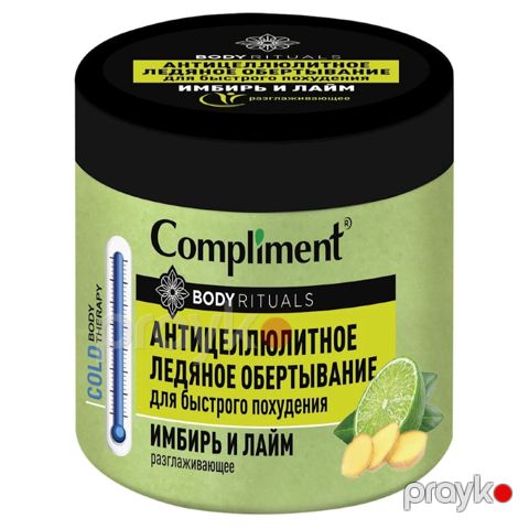 Antisellülit gel Compliment Body Rituals Имбирь и Лайм 500 ml — Bakı