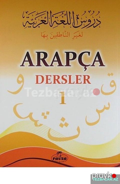 Ərəb dilini 40 ilin müəllimindən öyrən — Bakı