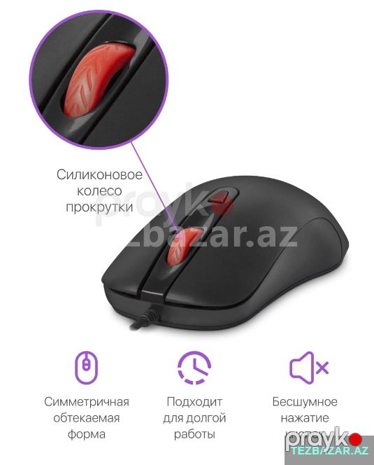 Defender Mouse — Periferik cihazlar, Bakı (2)