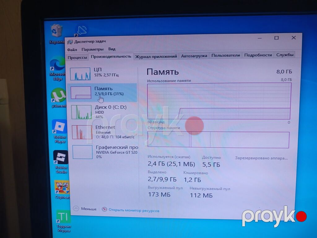 Stolüstü kompüter (işlək konfiqurasiya) - Prosessor: Intel Pentium — Masaüstü kompüterlər, Xırdalan (4)
