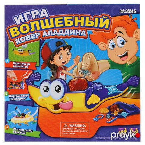 Masaüstü oyun Şirinlər Toys Волшебный ковер Алладина, 4+ yaş, 37 detal, plastik, 26.5x26 sm — Bakı