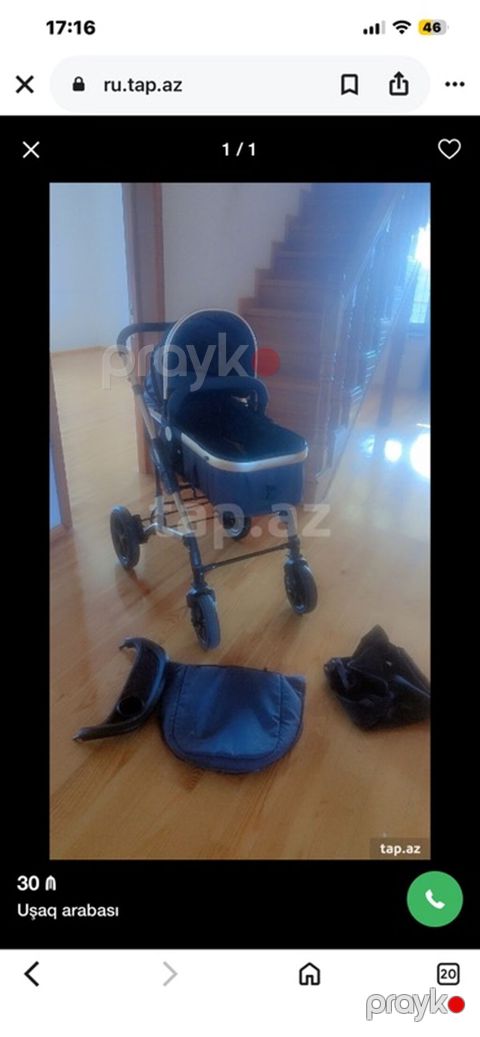 Uşaq arabası, yemək stulu və uşaq gəzdirəni (walker) dəsti - Uşaq — Digah