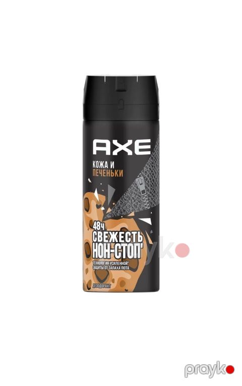 Dezodorant Axe Свежесть Нон-стоп Кожа и печеньки, 150 ml — Bakı