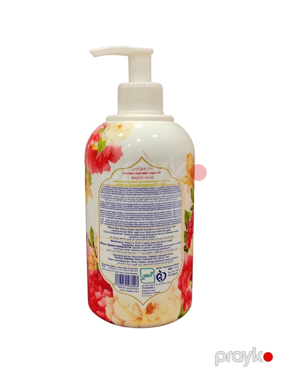 Maye sabun Golrang Soft&Clean 500 ml — Mallar, Bakı (2)