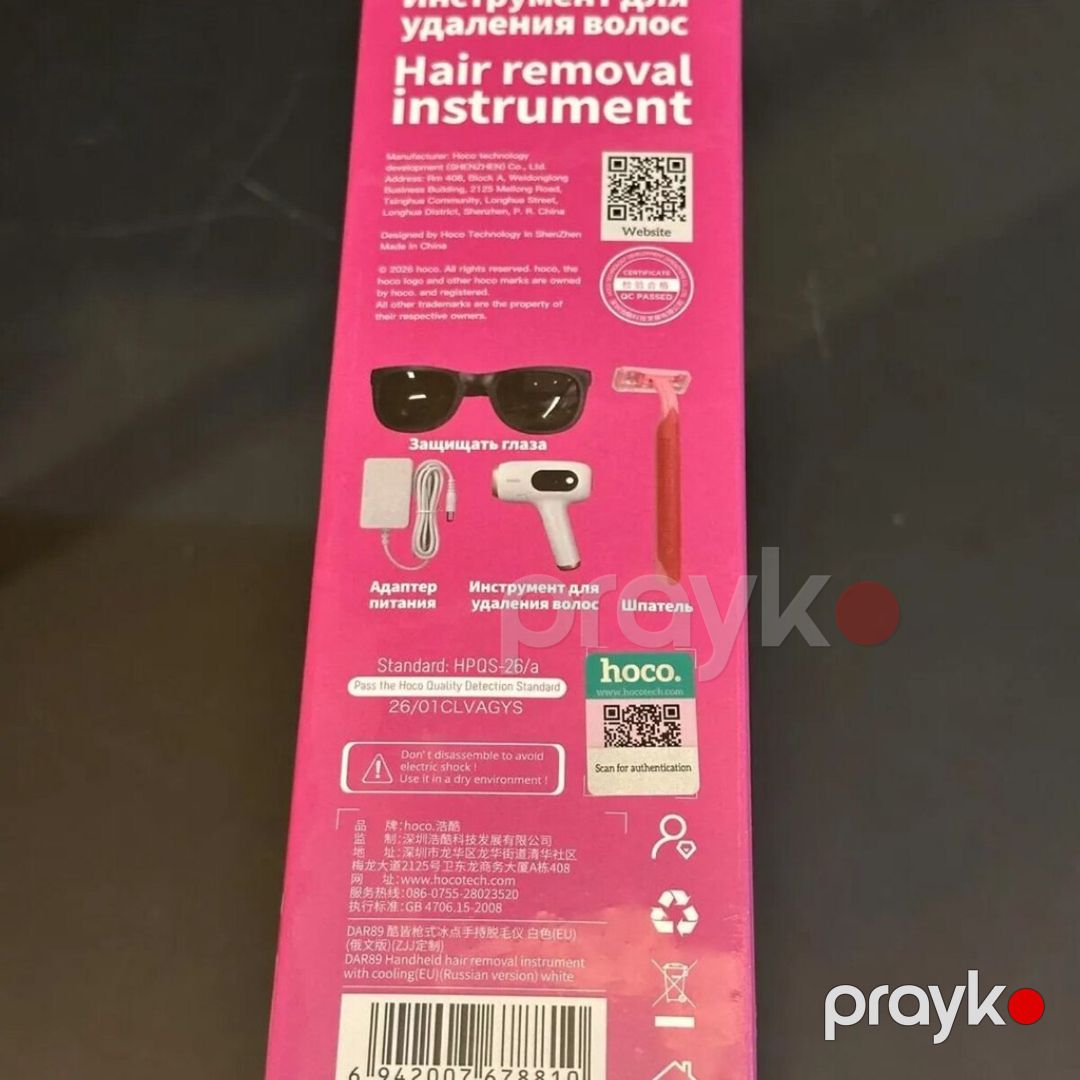 Lazer epilyator - Hoco — Gözəllik və səhiyyə, Bakı (2)