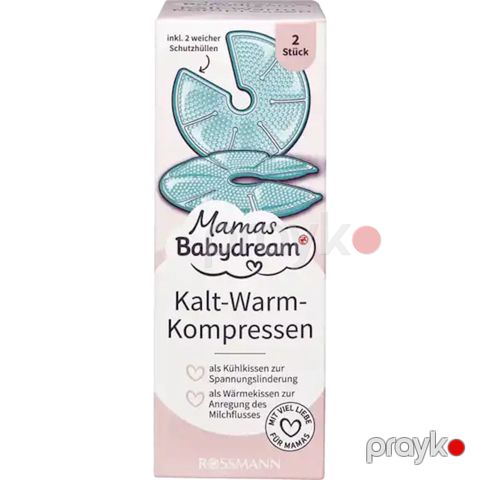 Döş üçün gel yastıqcıqlar Babydream, 17 sm — Bakı