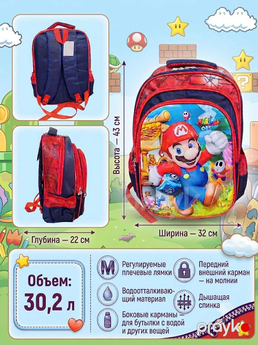 Məktəb bel çantası 12282, uşaqlar üçün, plastik, poliester, rəngbərəng — Mallar, Bakı (2)