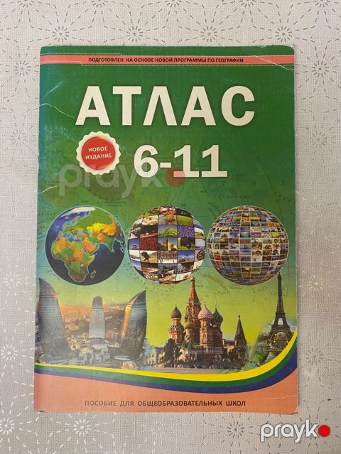 Məhsul: “Atlas 6–11” – coğrafiya atlası (rus dilində) Təsvir: - Ümumi — Bakı