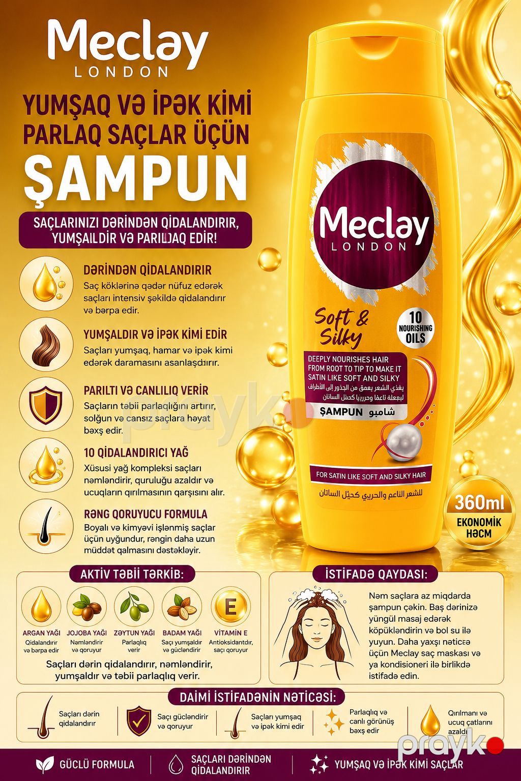 Şampun Meclay Soft & Silky, 165 ml — Mallar, Bakı (2)
