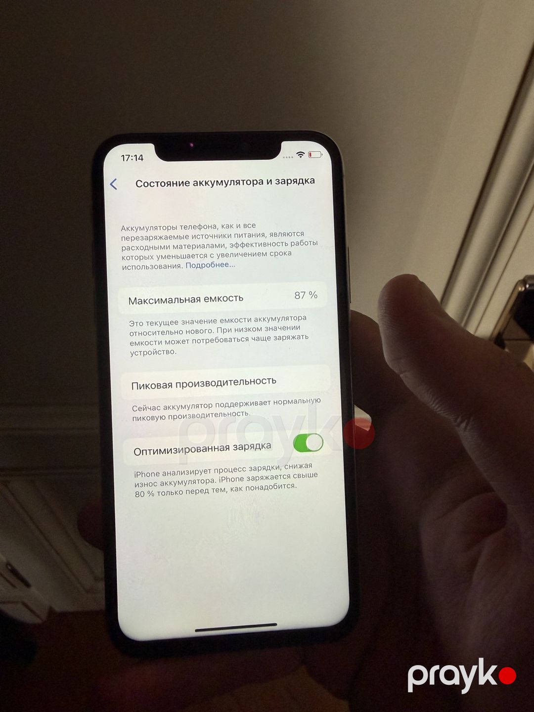 Apple iPhone X Silver 64GB/3GB — Smartfonlar, Bakı (3)