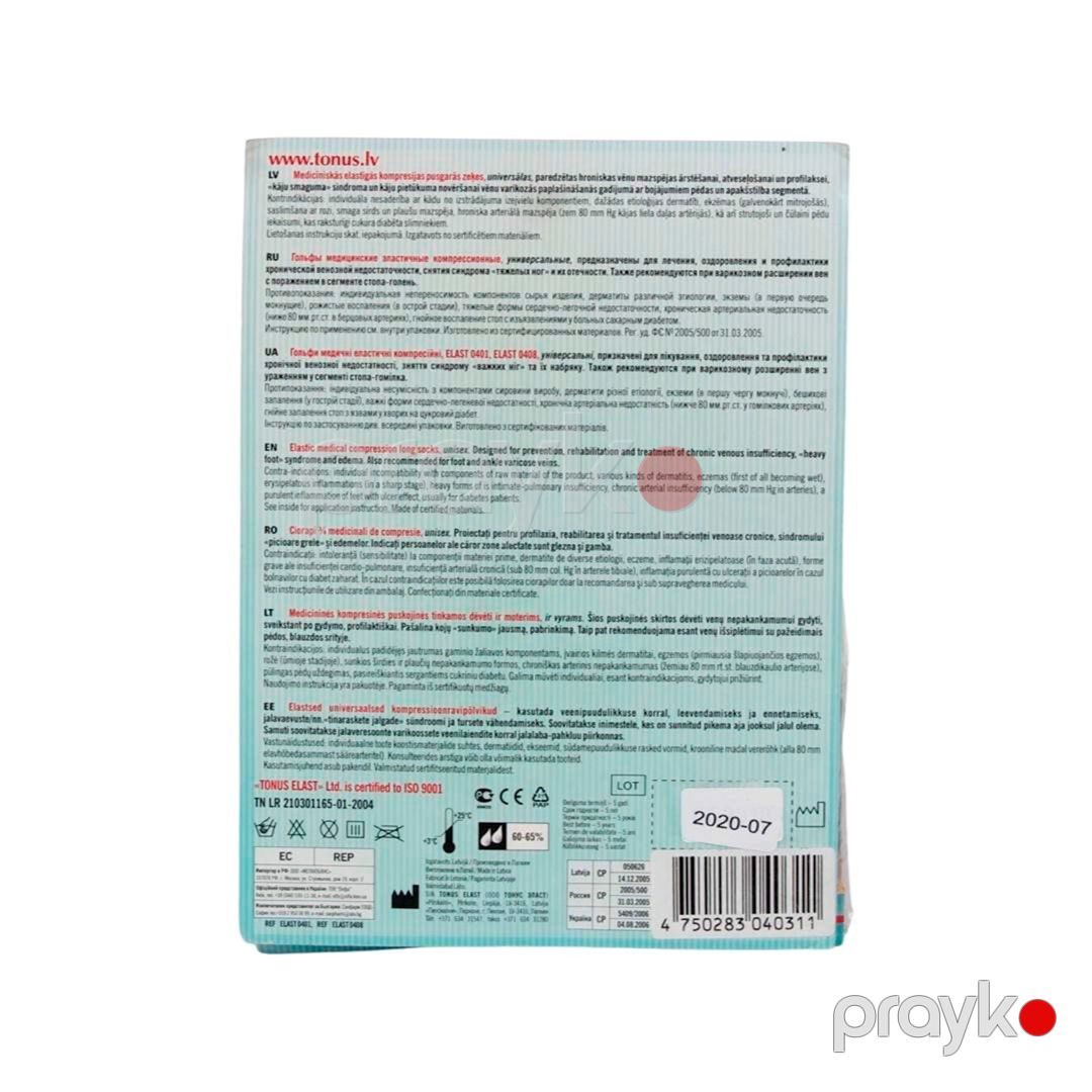 Kompressiya corabları Tonus Elast 0402, 90 den, 18-21 mm, N3, qara — Mallar, Bakı (2)