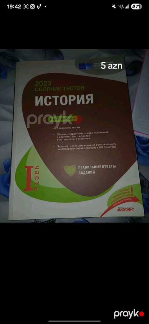 Tarix test toplusu — Bakı