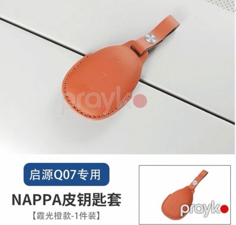 Changan Q07 açar qabı — Bakı