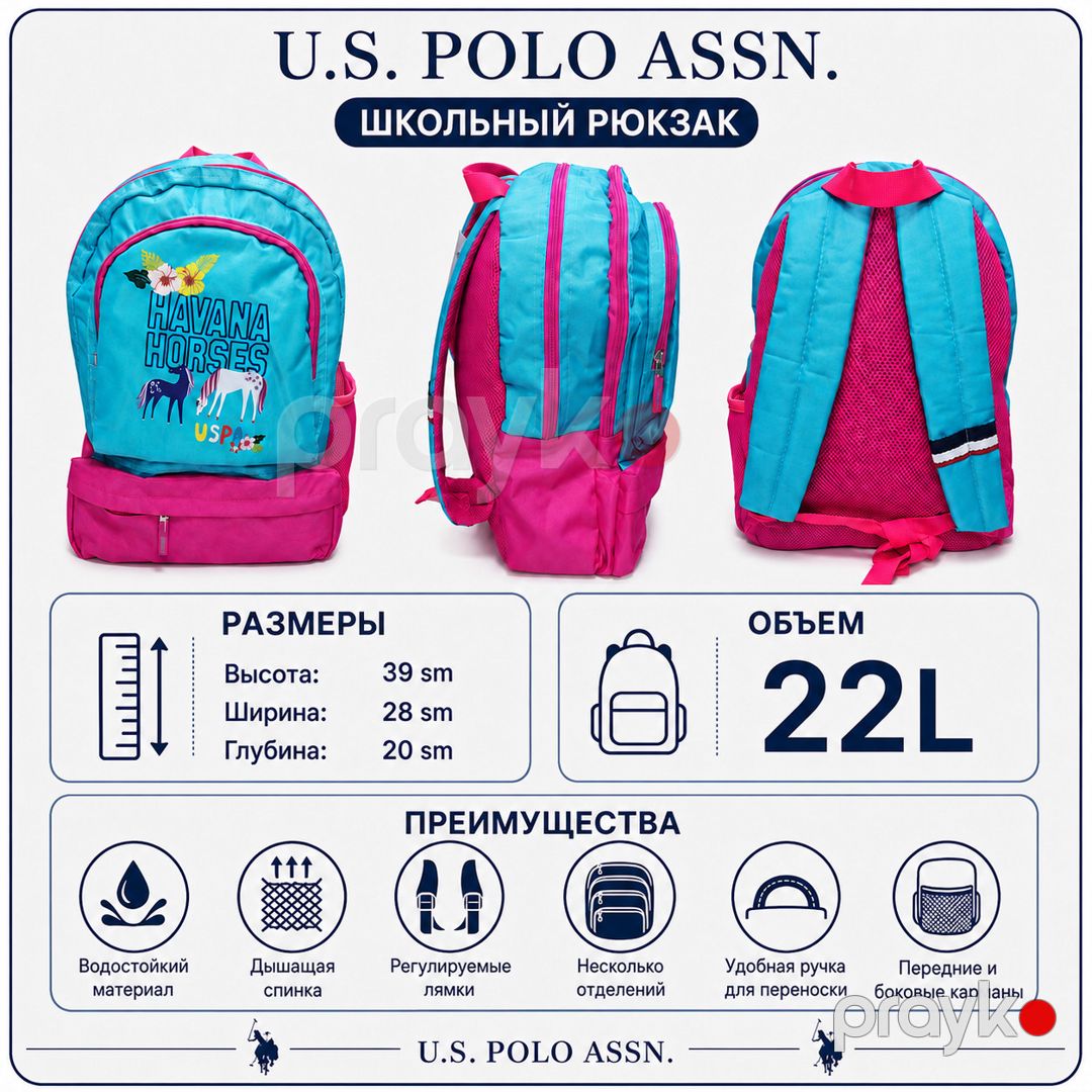 Məktəb çantası U.S. Polo Assn.,rəngbərəng, 22 l — Mallar, Bakı (2)