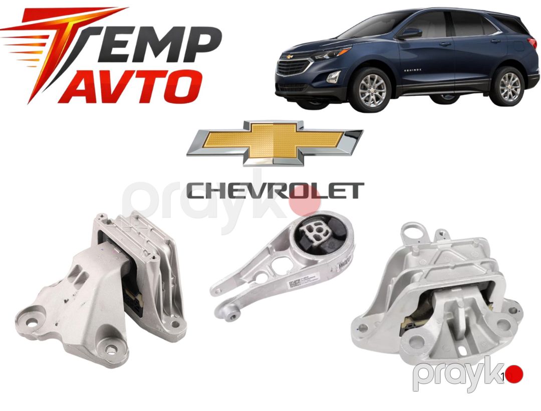 Chevrolet Eqinox 2017-2024 mühərrik yastıqları — Ehtiyat hissələri və aksesuarlar, Bakı (2)