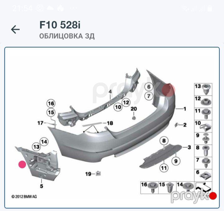 "BMW F10" arxa bufer hissəsi — Ehtiyat hissələri və aksesuarlar, Bakı (2)