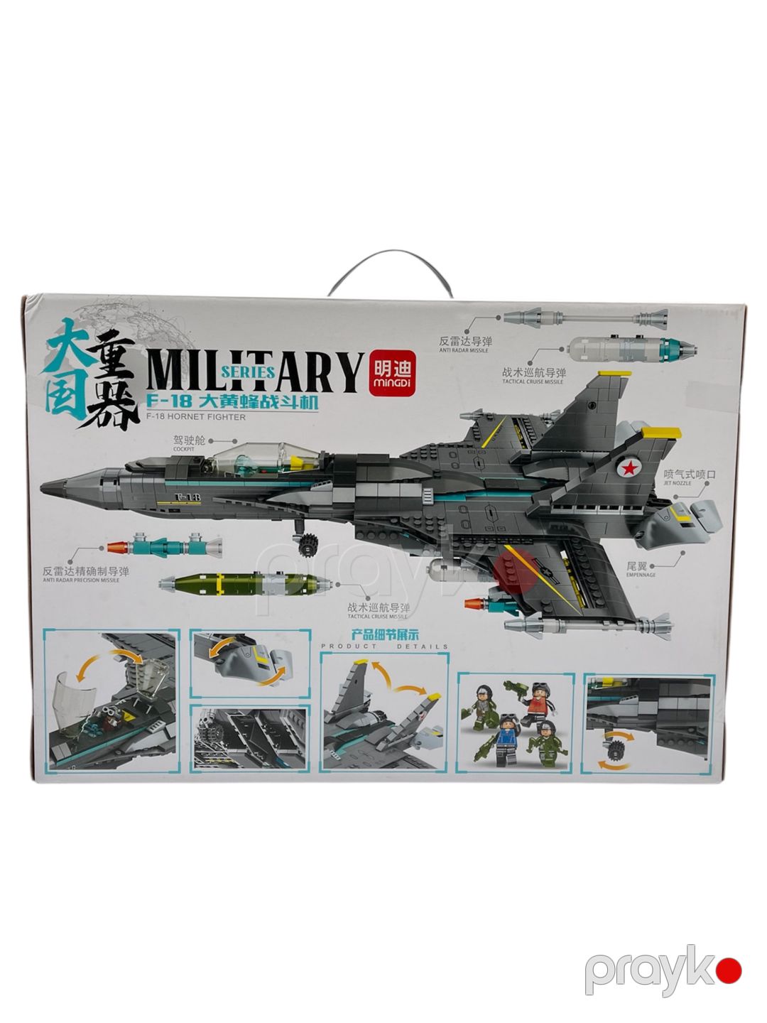 Konstruktor F-18 Military, plastik, 955 element, 6 yaş — Mallar, Bakı (2)