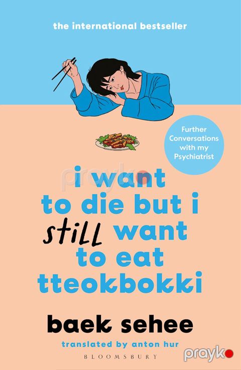 I Want to Die but I Still Want to Eat Tteokbokki — Bakı