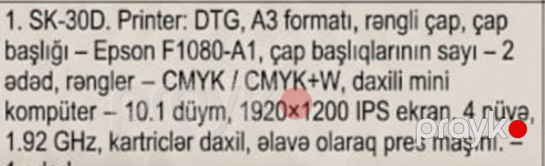 Geyim printeri — Biznes və avadanlıq, Bakı (2)