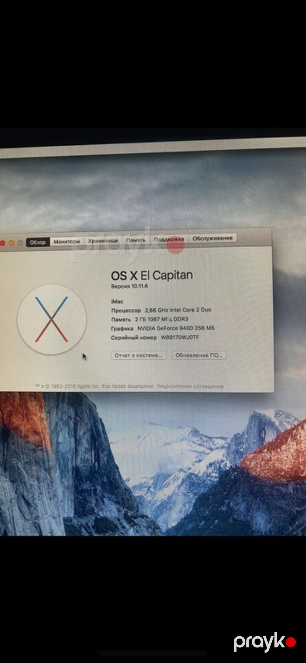 Apple iMac A1224 (EMC 2133) – 20" All‑in‑One - Ekran: 20 düym, LED — Masaüstü kompüterlər, Digah (2)