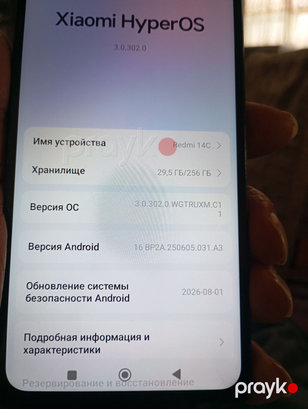 Redmi 14C, 256 GB, rəng - Qara, Sensor, Barmaq izi, İki sim kartlı — Xiaomi, Bakı (3)