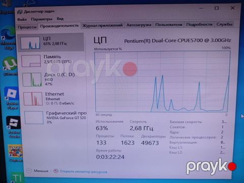 Stolüstü kompüter (işlək konfiqurasiya) - Prosessor: Intel Pentium — Xırdalan