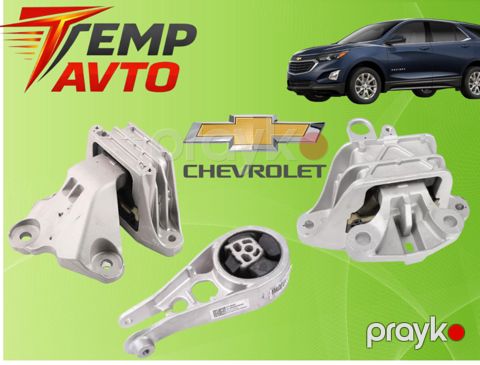 Chevrolet Eqinox 2017-2024 mühərrik yastıqları — Bakı