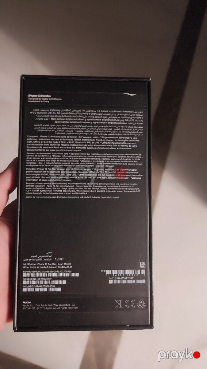 Apple iPhone 13 Pro Max qutusu — Smartfonlar, Bakı (2)