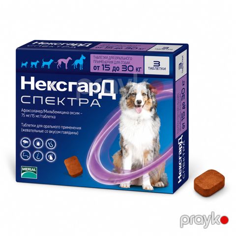 Çeynəməli həblər itlər üçün NexGard Spectra L 15-30 kq, 3 əd (qiymət 1 ədəd üçün) — Bakı