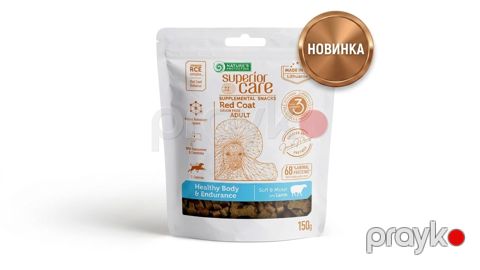Natures Protection SC Red Coat Grain Free Healthy Body and Endurance with Adult Lamb 150gr — Bakı