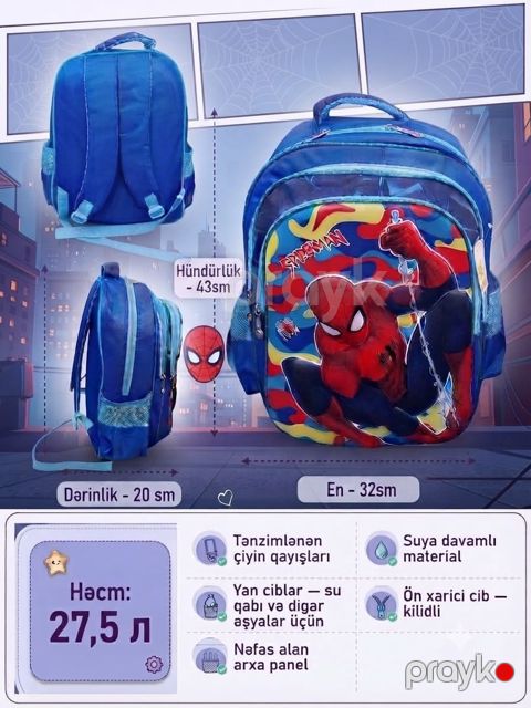 Məktəb çantası 12296, göy, 27.5 l — Bakı