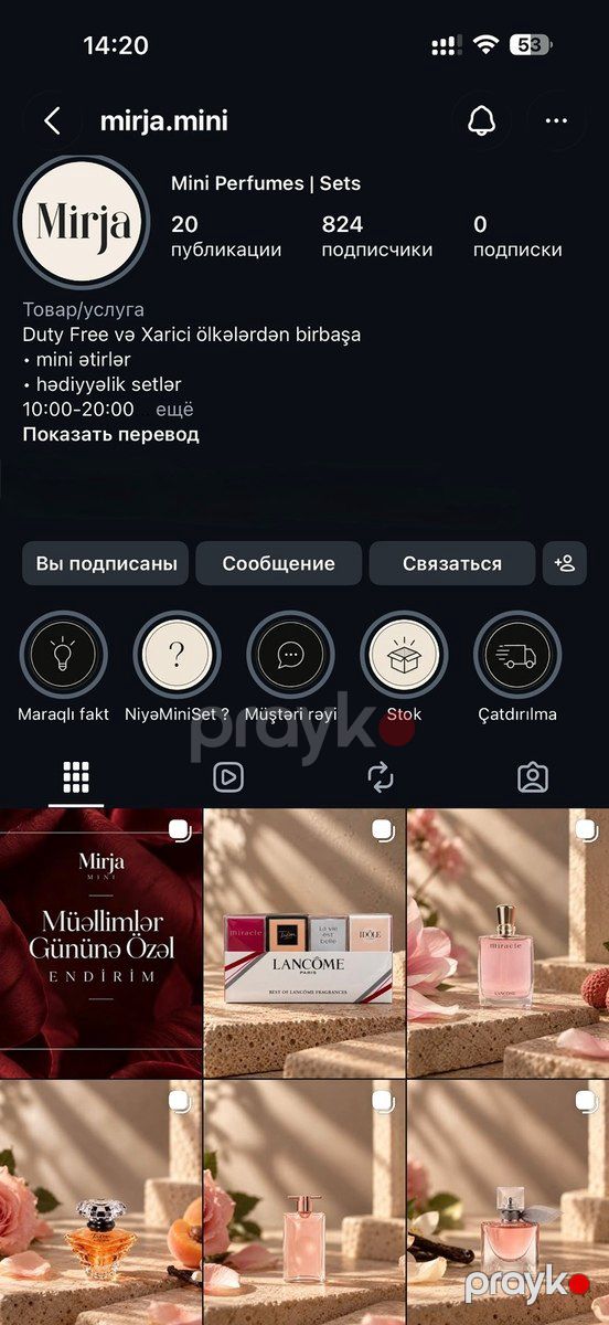 Narciso Mini ətirləri — Gözəllik və səhiyyə, Bakı (6)