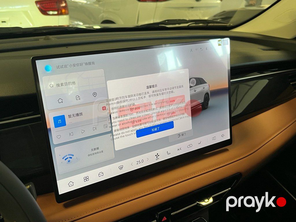 Changan CS 75 Pro, 1.5 L, 2025 il, yeni — Avtomobillər, Bakı (10)