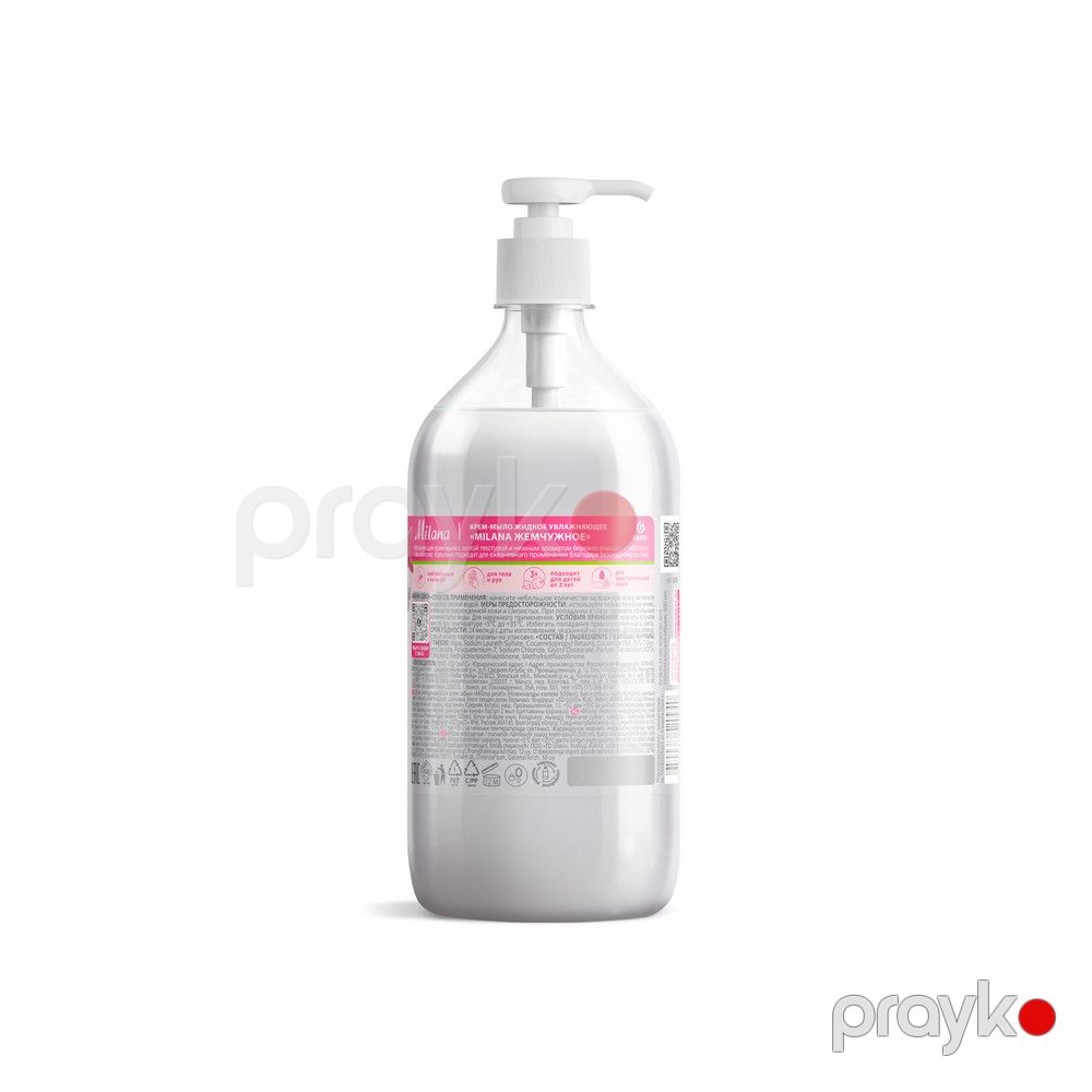 Maye sabun Grass, Milana, 500 ml — Mallar, Bakı (3)