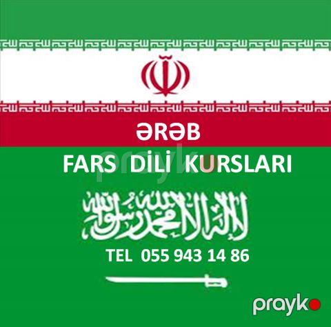 Ərəb Fars Dilini Fərdi Öyrən — Bakı