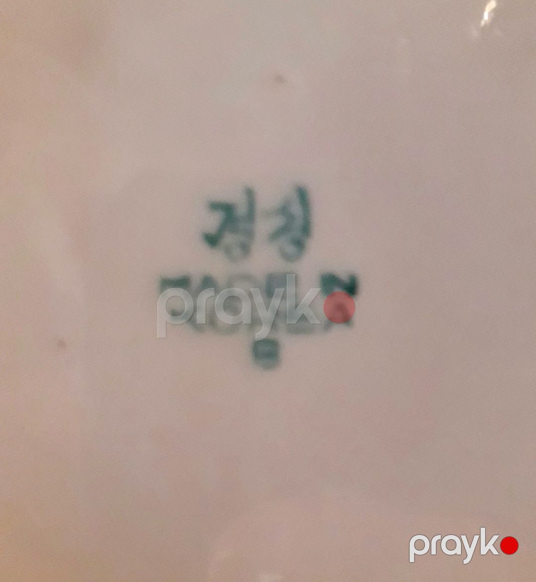 Винтажный супник Dprk — Qablar və mətbəx əşyaları, Bakı (7)