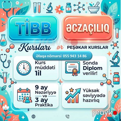 Tibb, Əczaçılıq farmakologiya kursları — Bakı