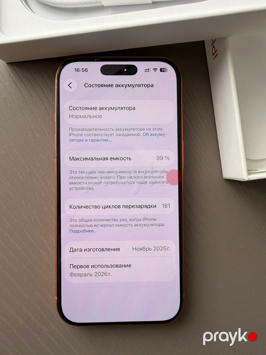Apple iPhone 17 Pro Cosmic Orange 256GB/12GB — Smartfonlar, Bakı (3)
