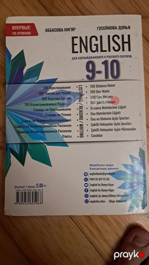Məhsul: “Englısh 9–10: Listening Reading Writing” (Abbəsova Nigar — Bakı