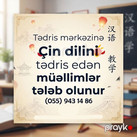Çin Dili Müəllimi Axtarılır — Bakı