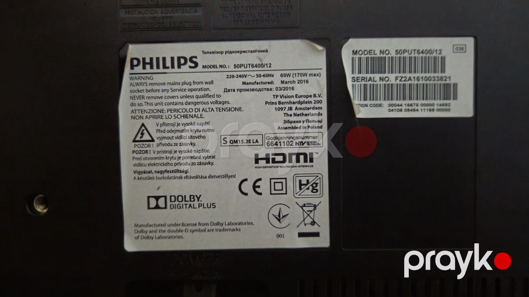 Televizor Philips — TV və Video, Bakı (2)