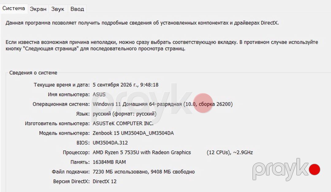 Asus Zenbook 15 UM3504DA — Noutbuklar, Bakı (3)